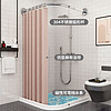浴室浴帘防水布套装加厚隔断帘卫生间淋浴磁性挡水条免打孔弧形杆