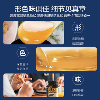 蜜纽康(Manuka Health) 麦卢卡蜂蜜(MGO573+)(UMF16+)500g 花蜜可冲饮冲调品 新西兰