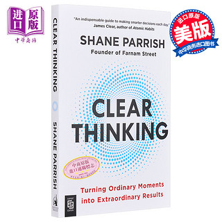 现货 清晰的思维 :把平凡的时刻变成好的结果 英文原版 Clear Thinking Shane Parrish 人生与修养 自我提升