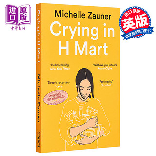 现货 米歇尔 佐纳 妈妈走后 Michelle Zauner回忆录 在H Mart哭泣 Crying in H Mart Michelle Zauner 英文原版