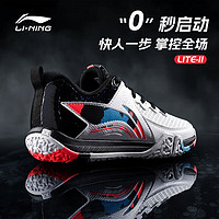 LI-NING 李宁 羽毛球鞋男女同款正品专业贴地飞行2lite宽楦防滑耐磨运动鞋