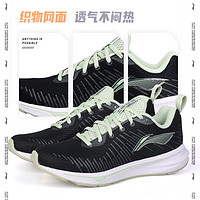 LI-NING 李宁 运动鞋女款正品减震回弹防滑耐磨透气网面专业训练比赛跑步鞋