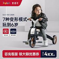 playkids 普洛可 儿童可折叠遛娃三轮车1-3岁轻便双向手推车宝宝脚踏车S03