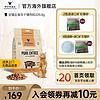 VITALESSENTIALS【】美国主食猫冻干VE冻干生骨肉无谷全价猫粮肉粒226.8g 猪肉粒226.8g（25年4月）