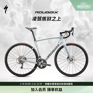 SPECIALIZED闪电 ROUBAIX SL8 男/女耐力碳纤维骑行公路自行车 晨雾色/烟灰色 52