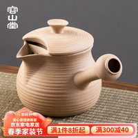 容山堂麦饭石粗陶罐罐茶煮茶器带盖烤奶茶罐电陶炉围炉煮茶炉 麦饭石粗陶煮茶器-带盖原色 800ml