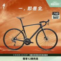 SPECIALIZED闪电 TARMAC SL7 SPORT 碳纤维竞速公路自行车 沙丘白/珍珠色 52