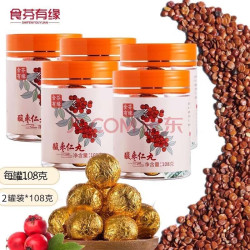 食芬有缘 传统糕点代餐饱腹粗粮 酸枣仁丸2罐
