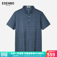 爱登堡【商场同款】24夏季新款POLO中年男士商务休闲翻领短袖保罗T恤衫