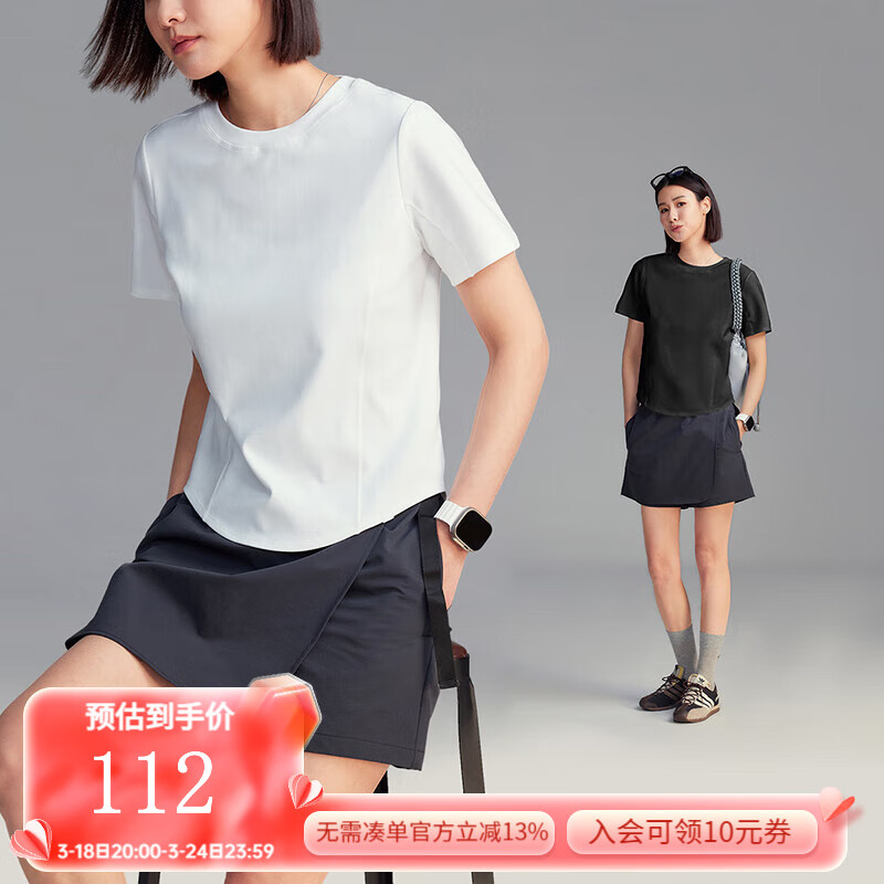 星白色 32支法式棉氨螺纹