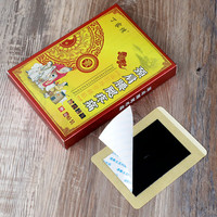 丁家传 远红外消颈肩腰腿痛贴