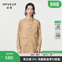 幻走(MOVEUP)【商场同款】MOVEUP幻走2024春季新款对称口袋设计师中长款衬衫女
