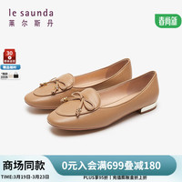 莱尔斯丹 le saunda2024春季优雅通勤芭蕾蝴蝶结乐福女鞋真皮单鞋5M15001 深米色 BDK 35
