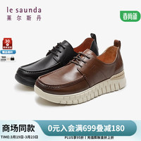 莱尔斯丹 le saunda2024春季商场同款舒适系带低帮商务休闲男鞋男士牛皮皮鞋5MM74601