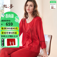 丝界真丝睡衣套装女士早春简约桑蚕丝家居服中式本命年红色两件套