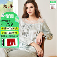 丝界新中式真丝睡衣女早春款桑蚕丝高级感蕾丝家居服长袖长裤套装