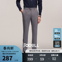 JODOLL乔顿弹力修身长裤时尚商务休闲职场直筒抗皱百搭男式单西裤 灰色 40