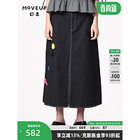 幻走（MOVEUP）2024夏季不对称开衩设计师纯棉半身裙 深蓝 L