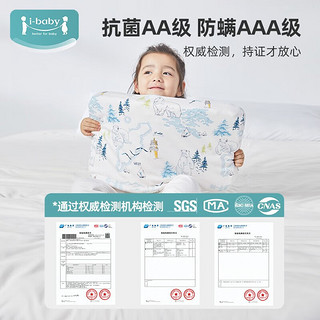 ibaby 婴儿硅胶枕 宝宝枕幼儿硅胶枕头儿童枕头四季通用 极地熊旅（3个月-1岁）
