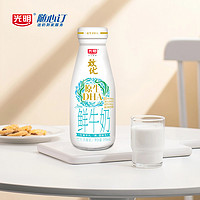 Bright 光明 随心订 致优原生DHA鲜牛奶195ml