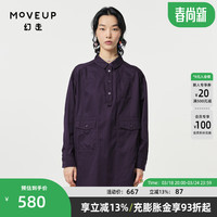 幻走(MOVEUP)MOVEUP幻走2024春季对称口袋设计师中长款衬衫女 暗紫 M