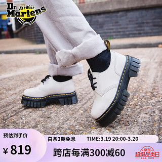 马丁（DR.MARTENS）Audrick 3i Shoe 时尚软皮3孔马丁单鞋 米灰色 37