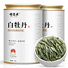 福茗源 茶叶 福鼎白茶白牡丹 生晒太姥山老白茶罐装50g