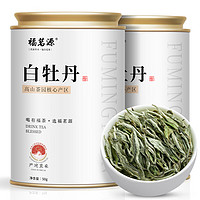 福茗源 茶叶 福鼎白茶白牡丹 生晒太姥山老白茶罐装50g