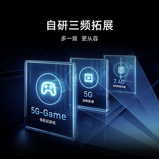 Xiaomi 小米 MI) 路由器BE7000 WiFi7 高通新一代企业级芯片 8颗独立信号放大器 4个2.5G网口+USB 3.0