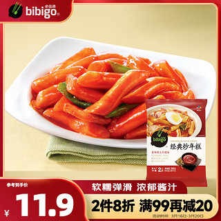 bibigo 必品阁 经典 芝士 新派炒年糕 方便速食零食美食希杰韩国 经典炒年糕