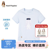 暇步士 童装儿童夏季短袖夏季新款男女大童时尚印花舒适短袖圆领衫 冰晶蓝 155cm(偏大半码)