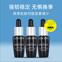 LANCOME 兰蔻 小黑瓶精华7ml*3（旅行装）肌底液