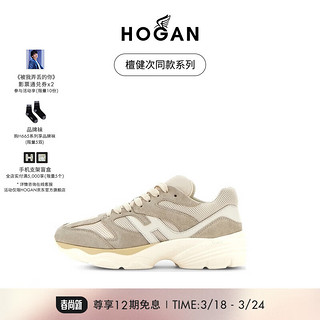 HOGAN【檀健次同款系列】款2024春夏H665Jogging慢跑休闲鞋 米黄/灰棕 女款 35