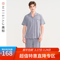 美标 MEIBIAO2024短袖纯棉睡衣套装男春夏休闲简约可外穿针织全棉质家居服 中灰 男款XXL(180/100)