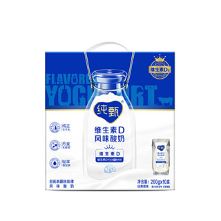 MENGNIU 蒙牛 纯甄巴氏杀菌热处理原味风味酸牛乳利乐钻200g×10包