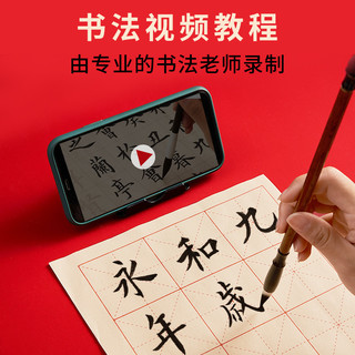 御宝阁 毛笔套装初学入门套装
