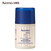 Aveeno 艾惟诺 婴儿小喷泉倍润面霜48g