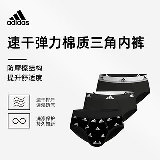 ADIDAS阿迪达斯男士速干棉质亲肤透气防摩擦三角内裤秋冬薄款3条装 黑色*3+LOGO印花腰带 XL