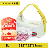 LOCK&LOCK LCB489CWHT 保鲜盒 1L 白色