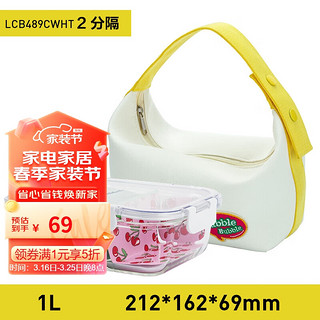 LOCK&LOCK LCB489CWHT 保鲜盒 1L 白色