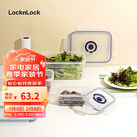 LOCK&LOCK LLG224S901 格拉斯玻璃 保鲜盒3件套