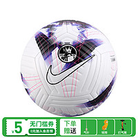 NIKE 耐克 小李子:NIKE/耐克运动比赛英超中端3号/4号/5号足球男FB2985-104 FB2985104 4号球