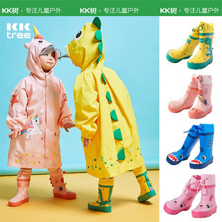 kocotree kk树 树儿童雨鞋男童女童橡胶防滑雨靴宝宝水鞋儿童雨鞋 勇敢小恐龙 32码