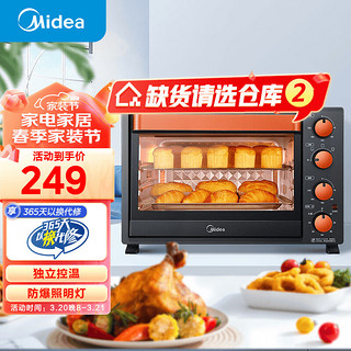 Midea 美的 家用多功能电烤箱 35升大容量烤箱 上下管独立控温 防爆照明灯 四旋钮易操作T3-L326B