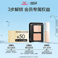 MAKE UP FOR EVER 氧气粉底液底妆小美盒+50元回购券