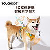 Touchdog狗胸背衣牵引绳套装小中大型犬遛狗防爆冲防挣脱背心