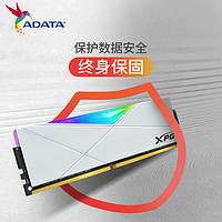 ADATA 威刚 XPG系列 龙耀 D50 吹雪 DDR4 8GB 3600MHz RGB 台式机内存