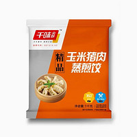 千味央厨 精品蒸煎饺1kg*2袋