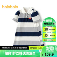 巴拉巴拉童装女童裙子2024夏装儿童连衣裙条纹polo裙文艺学院208224111031 白蓝色调00418 120cm