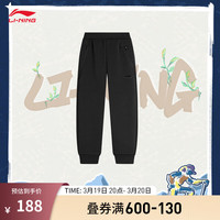 李宁 LI-NING童装速干亲肤卫裤男小童24春季吸汗舒适束脚长裤YKLU011 黑色-1 110